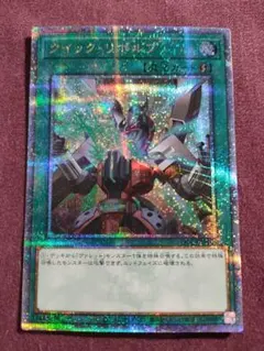 2025年最新】クイックリボルブ 25thの人気アイテム - メルカリ