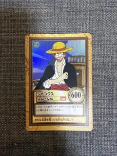 希少 ワンピース カードダス シャンクス 気高き友情 C14