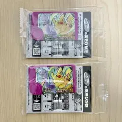 ポケモン フレンダ ピカチュウ 2点 まとめ売り