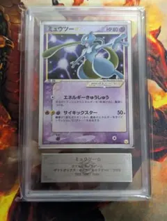 ミュウツー ゴールドスター ギフトボックス pcg 002/002 psa1 - メルカリ