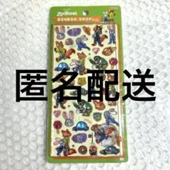 ズートピア　ボンボンドロップシール