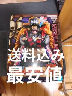 ワンピース MARSHALL D. TEACH フィギュア　黒ひげ