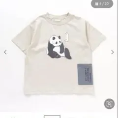 ざんねんないきもの事典 コラボTシャツ 130のサムネイル