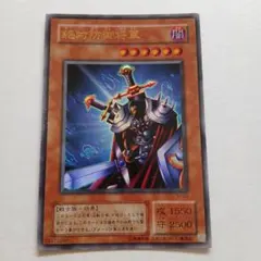 2025年最新】絶対防御将軍の人気アイテム - メルカリ