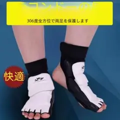 2025年最新】テコンドー防具の人気アイテム - メルカリ