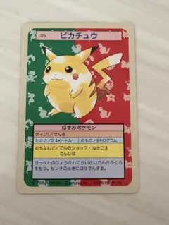 2025年最新】ピカチュウトップサンの人気アイテム - メルカリ