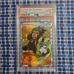 2025年最新】psa10 ハウの人気アイテム - メルカリ