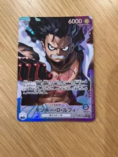 青紫ルフィ リーダーパラレル ワンピースカード 構築済み ワンピースカード 神速の拳 モンキー・D・ルフィ リーダー