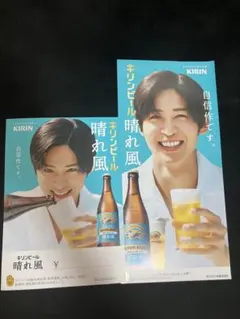 2025年最新】目黒蓮 晴れ風 ポスターの人気アイテム - メルカリ