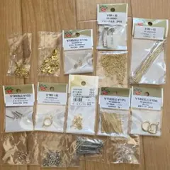 アクセサリーパーツ　セット
