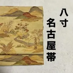 Item thumbnail for item ee7a8460-6b5b-4b3a-90fb-bb86a85a9ceb