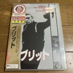【新品未開封品】 ブリット DVD スティーブ・マックイーン