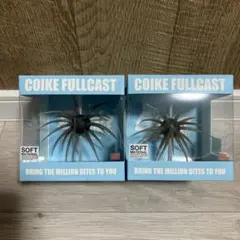 未使用　コイケフルキャスト　9色 ハイドアップ「コイケフルキャスト」インプレ・使い方！旧コイケ