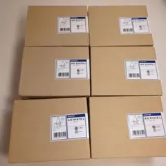 新品未開封　コイズミ　KOIZUMI LEDダウンライト AD 91975 L