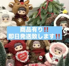 新品未開封maymei ウィンターウィアードネス　クリスマス6箱 メイメイ