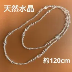 試着のみ】かしゆか商店 伊賀組紐ストラップ ロング - メルカリ