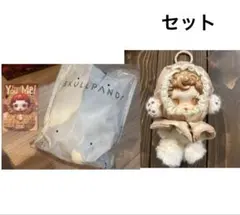 SKULLPANDA You Found Me!