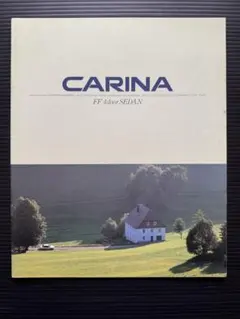 【80s 旧車】4代目カリーナ（T15#、T16#系）カタログのサムネイル