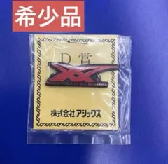 asics アシックス　ピンバッジ　４個セット 2025年最新】アシックスピンバッジの人気アイテム - メルカリ