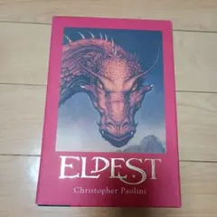 Eldest by Christopher Paolini