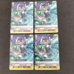 お菓子なピエロ　４枚　ヴァンガード