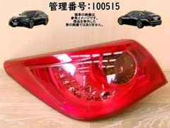 2026年最新】v37スカイライン テールランプの人気アイテム - メルカリ