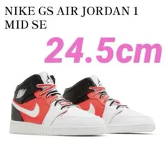 レア　完売【新品】NIKE GS AIR JORDAN 1 MID SE