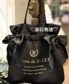 Maison de FLEUR　ダブルリボントートバッグ　ブラック