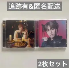 超特急 タカシ Why don’t you 超特急？ NINELIVES セット