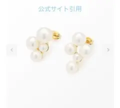 Jouete パールピアスのサムネイル