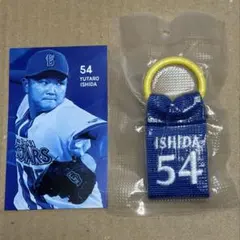 横浜DeNAベイスターズ #54 石田裕太郎 背番号キータグ　限界突破カード