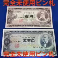 2026年最新】500円札岩倉具視の人気アイテム - メルカリ