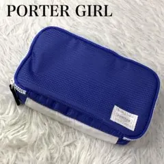 極美品 PORTER GIRL ポーターガール 化粧ポーチ 小物入れ ブルー