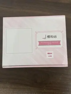 ま*る様 櫻坂46 ローソン 限定100名 アクリルスタンド ブロマイド