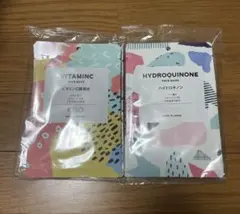 店じまい中様 リクエスト 2点 まとめ商品