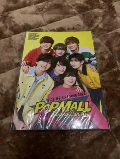 なにわ男子 POP MALL 2023 パンフレット