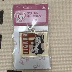 Happyくじディズニー G賞アクリルキーホルダー フィガロ