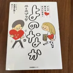ちほ様 リクエスト 2点 まとめ商品