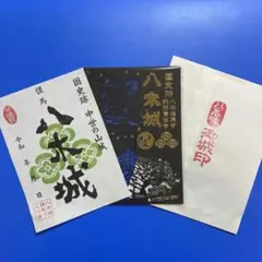 いもはんだ様 リクエスト 2点 まとめ商品