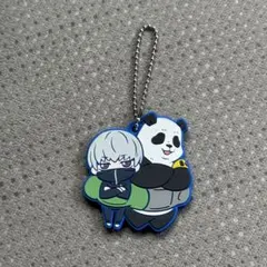 呪術廻戦 ラバーキーホルダー