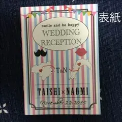 No005 表紙.裏表紙デザイン