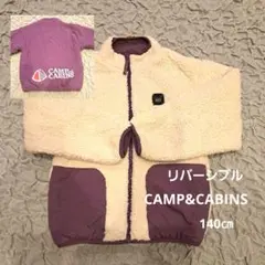 CAMP and CABINS　男の子　女の子　アウター　リバーシブル　140