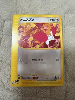 オニスズメ eカード ポケモンカード