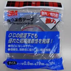 3M 強力接合テープ アクリルフォーム ハイソフトタイプ K5-19