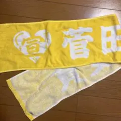 2026年最新】菅田愛貴 タオルの人気アイテム - メルカリ