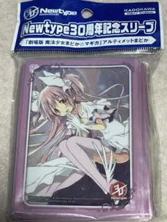 魔法少女まどか☆マギカ アルティメットまどか スリーブ 未開封60枚セット 魔法少女まどか☆マギカ アルティメットまどか スリーブ 未開封60枚