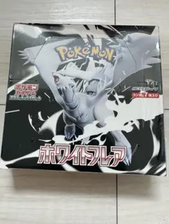 2025年最新】ホワイトフレア BOXの人気アイテム - メルカリ