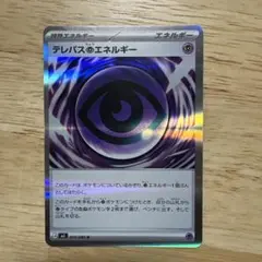 2026年最新】ポケカエラー品の人気アイテム - メルカリ