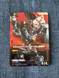 ガンダムカードゲーム　GQuuuuuuX(オメガ・サイコミュ起動時) LR+