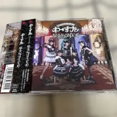 完全なるアイドル